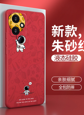 适用红米note12R手机壳redminote12R卡通创意小米新款nt硅胶n0te套not红色nt防摔redmi男女noto外壳nont可爱