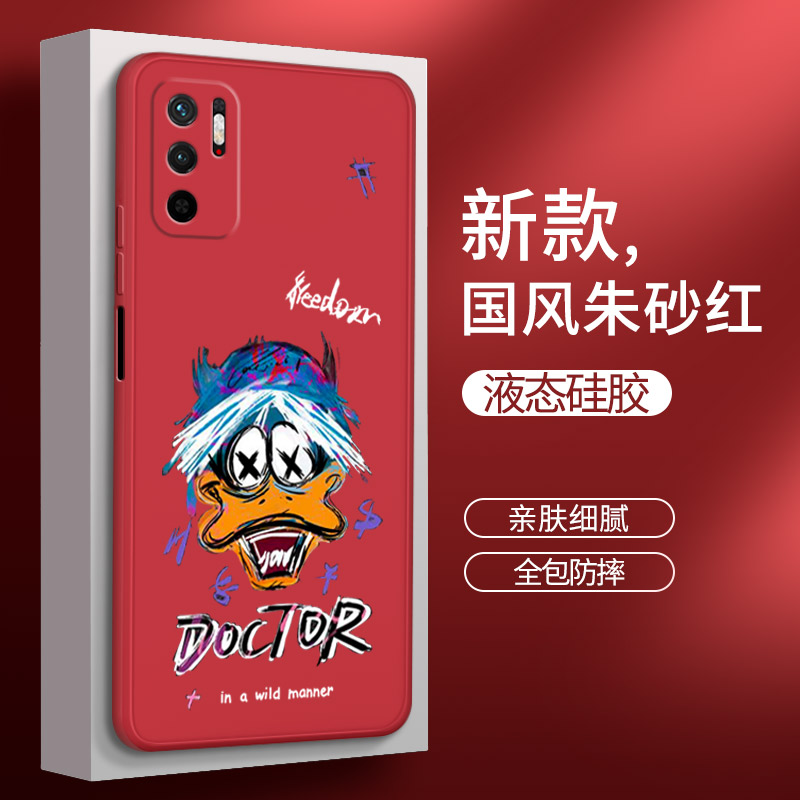 硅胶软壳 肌肤手感 全包防摔