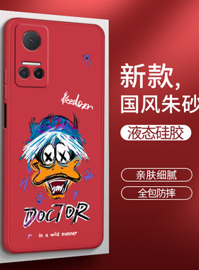 华为荣耀play6T手机壳红色honor保护套CMA一AN40硅胶paly潮牌创意piay男pay女plαy全包防摔CMAAN软外壳适用