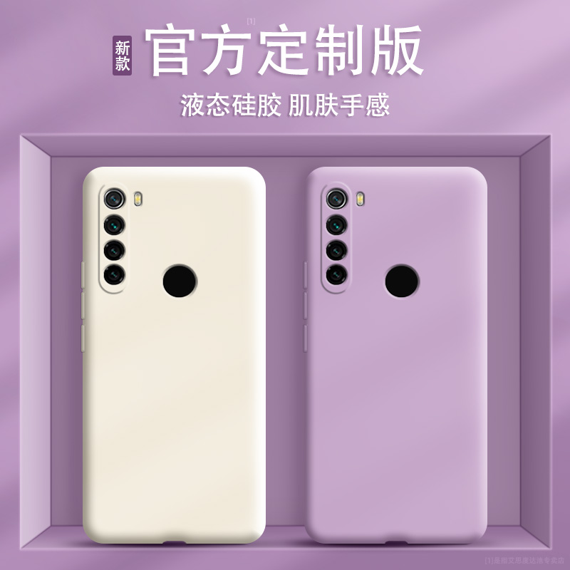 红米note8手机壳m1908c3je