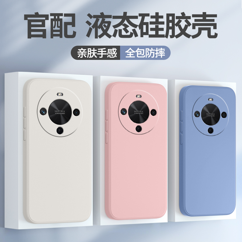 麦芒30手机壳新款10色可选