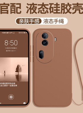 适用oppoReno11手机壳Reno11pro新款带挂绳oppo5G硅胶rone套opρo全包防摔opopreno男女opp0pp0pporeno115软