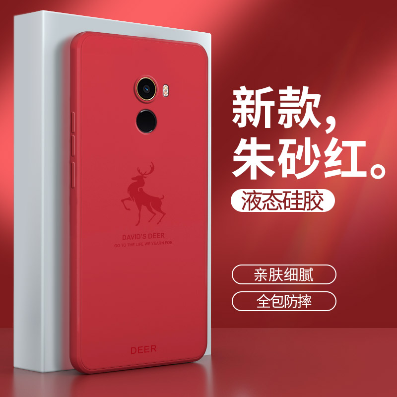 硅胶软壳 肌肤手感 全包防摔