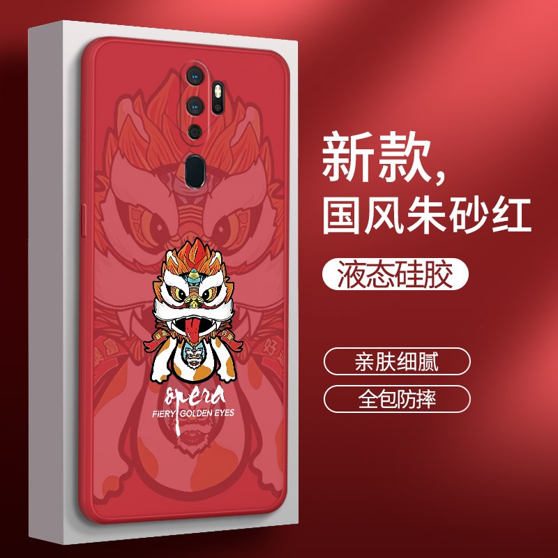 oppoa11x手机壳硅胶软壳