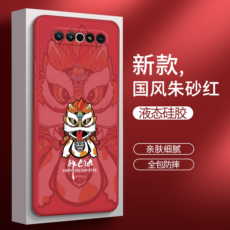 硅胶软壳 肌肤手感 全包防摔