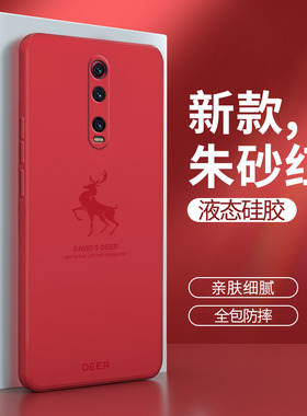 红米K20pro手机壳redmik20小米新款M1903F11A硅胶redmi尊享版kpro保护套k2o男k2opro女por简约创意p防摔外壳