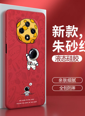 华为hinova9z手机壳红色保护套z5G智选hi硅胶nova男nove全包防摔hinovo女hinove个性mntbd创意MNT一BD00适用