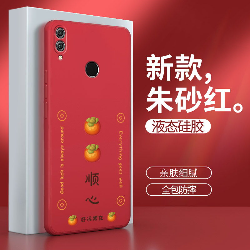 硅胶软壳 肌肤手感 全包防摔