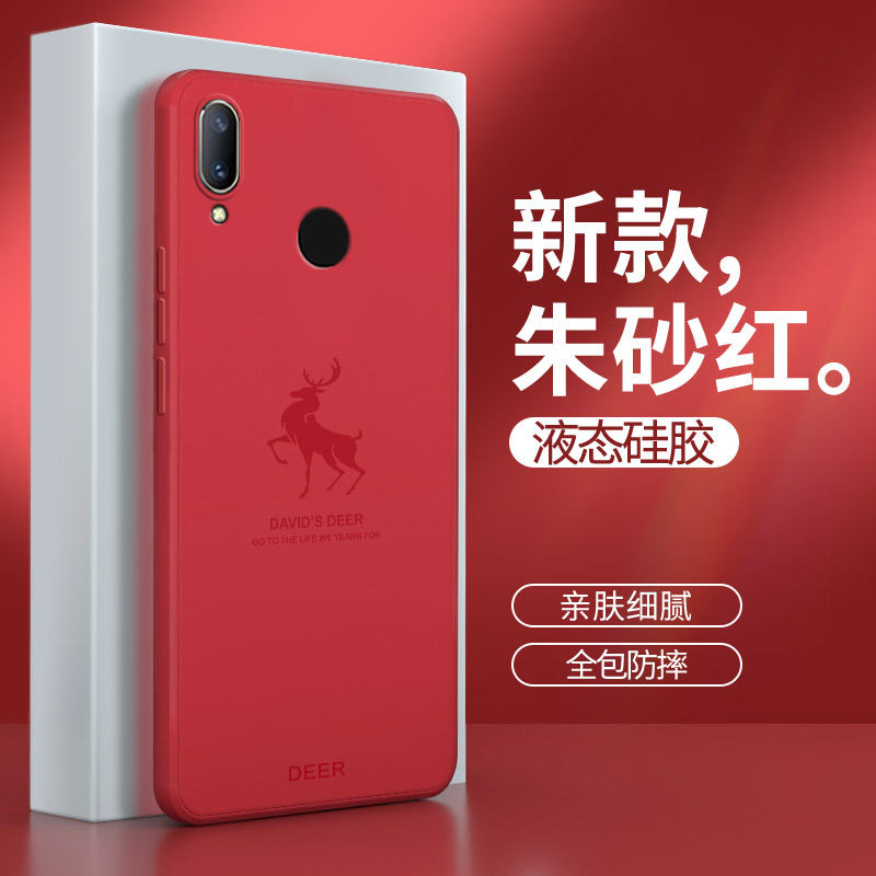 硅胶软壳 肌肤手感 全包防摔