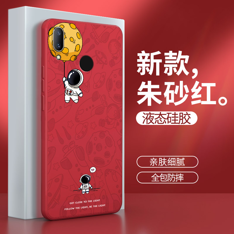 硅胶软壳 肌肤手感 全包防摔