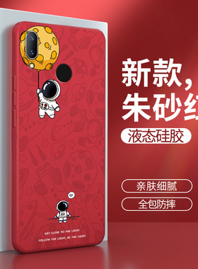 华为nova3手机壳nove3i红色novo3e硅胶INE一AL00套ANE男nava女aloo全包tl防摔ineal个性note创意PARAL适用PAR