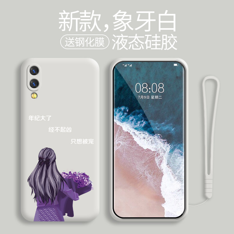 vivoy93手机壳y93s新款vivo液态硅胶viv0套voviy全包vivy防摔vovoy丫voy女viviy软vivov挂绳v1818a潮t网红ca