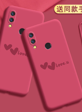 华为荣耀play手机壳honorplay新款液态硅胶paly套cor一al10全包防摔coral女软honor挂绳红色潮网红时尚钢化膜