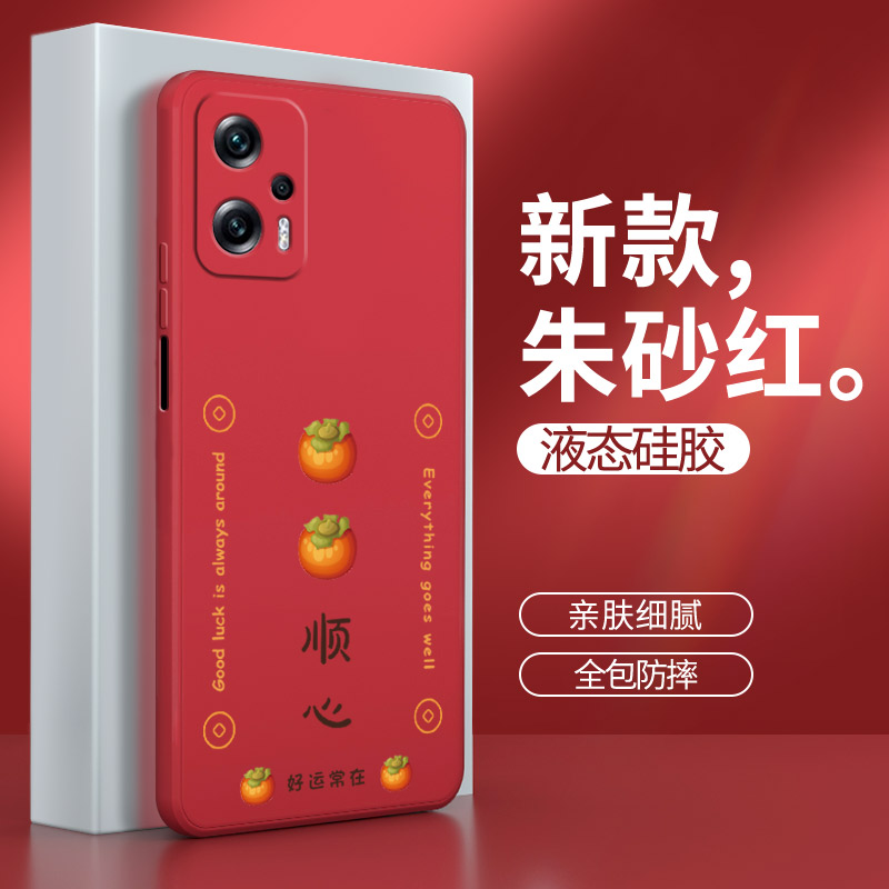 硅胶软壳 肌肤手感 全包防摔