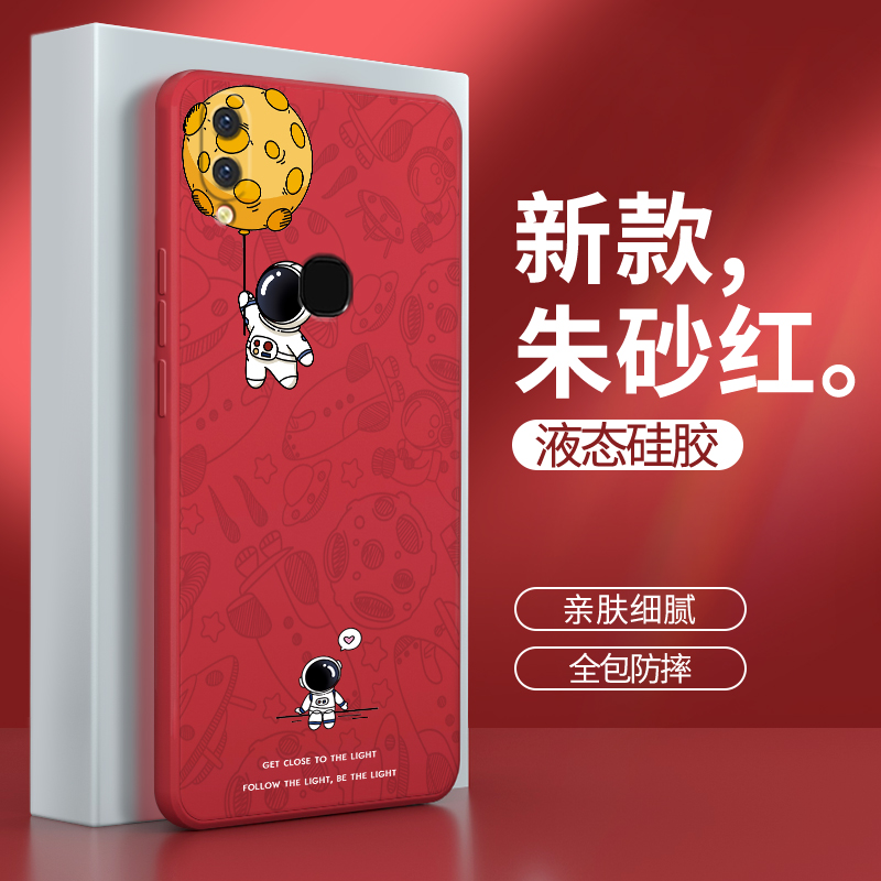 硅胶软壳 肌肤手感 全包防摔