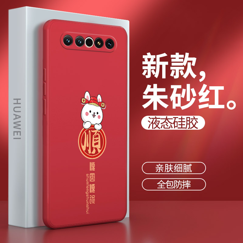 硅胶软壳 肌肤手感 全包防摔