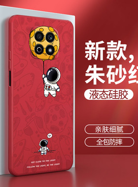 华为荣耀play5活力版手机壳HonorPlay5活力板红色NEW一AN90硅胶全包防摔套男女软外壳paly个性创意NEWAN适用