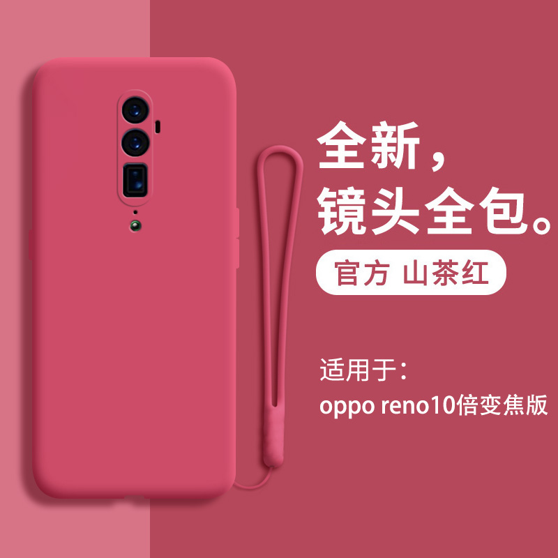 真液态硅胶,全包防摔,亲肤手感