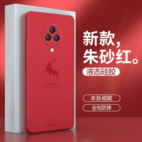 硅胶软壳 肌肤手感 全包防摔