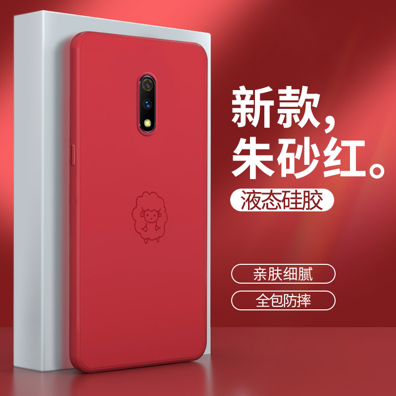 硅胶软壳 肌肤手感 全包防摔