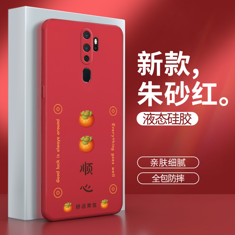 oppoA11X手机壳A11oppo硅胶oppa红色PCHM30opa女10opp0pp0ppoA套oppoa92020n全包oppora防摔oppox男opopa卡通-封面