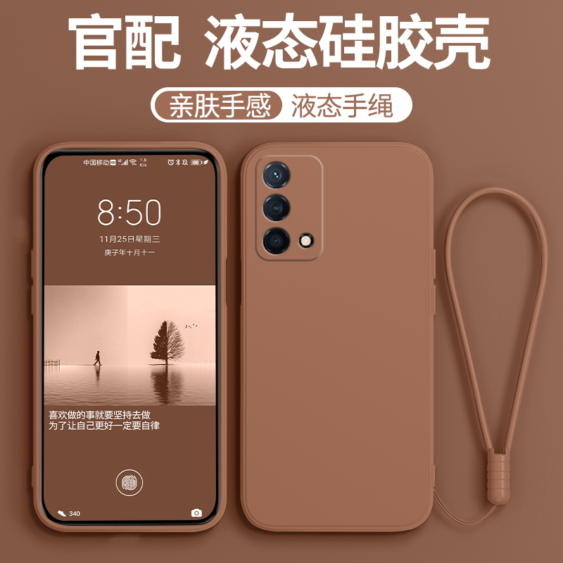 适用PEHM00手机壳oppoPEHM套pehmoo新款oppopehmoo硅胶oppoA93全包A93oppo5G防摔935G男opρo女opρoa啊oρpo 3C数码配件 手机保护套/壳 原图主图