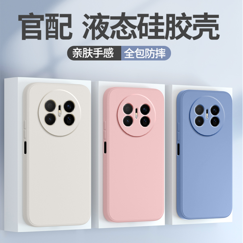 硅胶软壳 肌肤手感 全包防摔