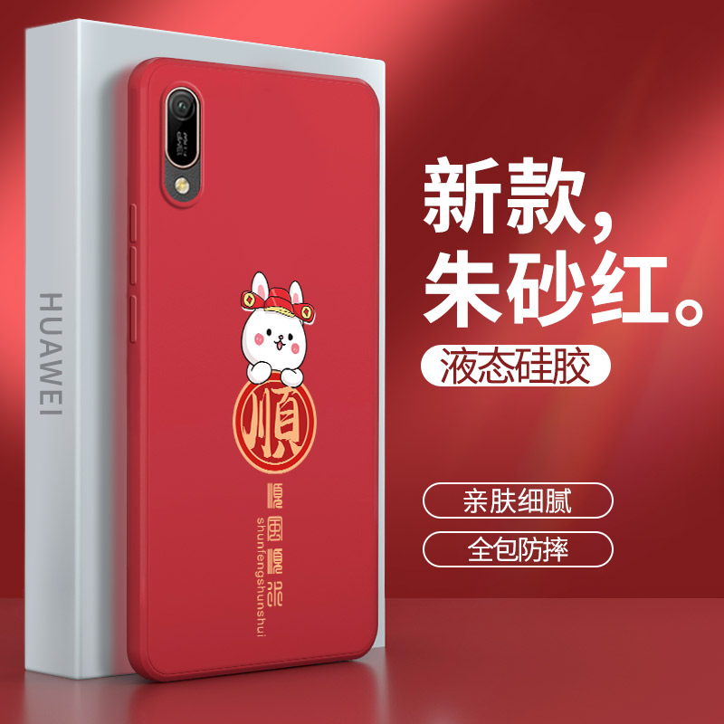 硅胶软壳 肌肤手感 全包防摔