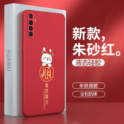 oppoK5手机壳k5新款OPPO兔年opρok硅胶opp0pp0ppok套oppk新年opk防摔opρo男oopok女poopk红色opook5opopk软