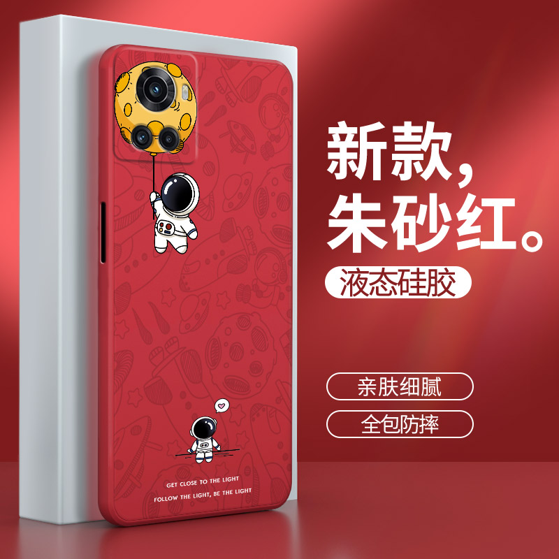 硅胶软壳 肌肤手感 全包防摔