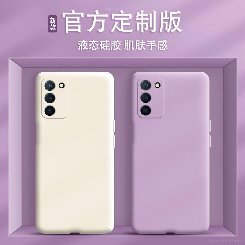 手机壳新款oppopemm20防摔