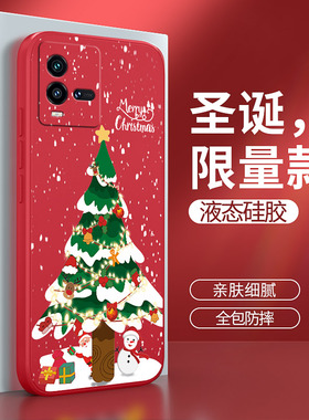 圣诞手机壳圣诞姜饼人适用vivo2023年新年iQOO8喜庆vivox80pro90红色70y30兔年60s10e50z27/23/21/20/15/12/9