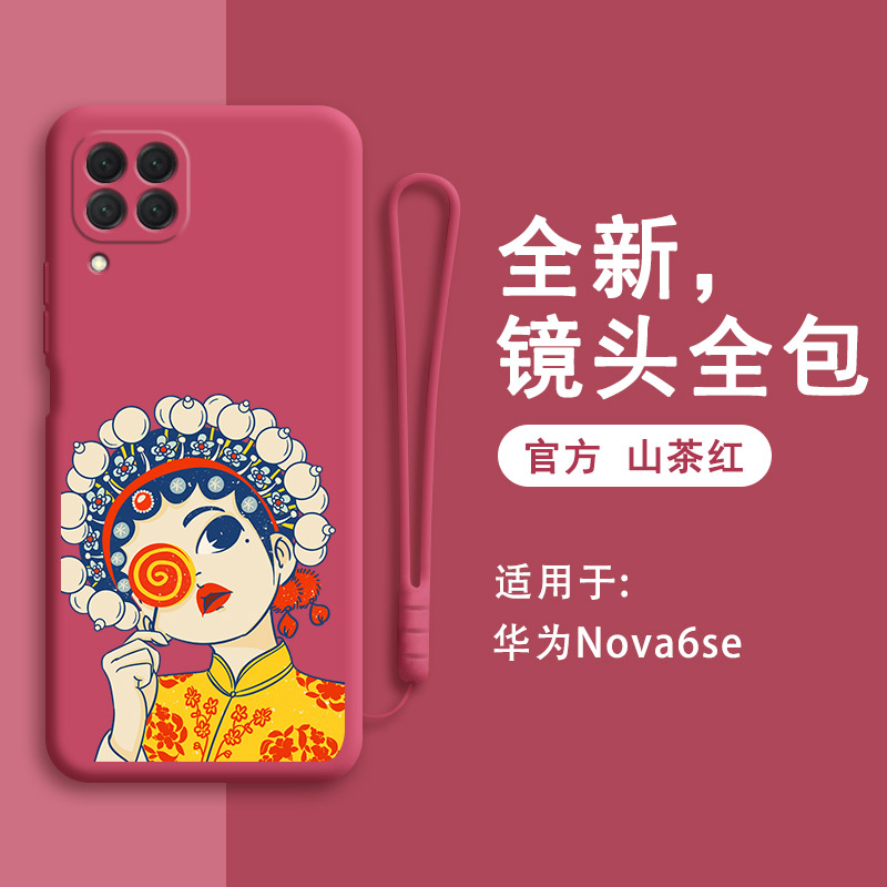 硅胶软壳 肌肤手感 全包防摔