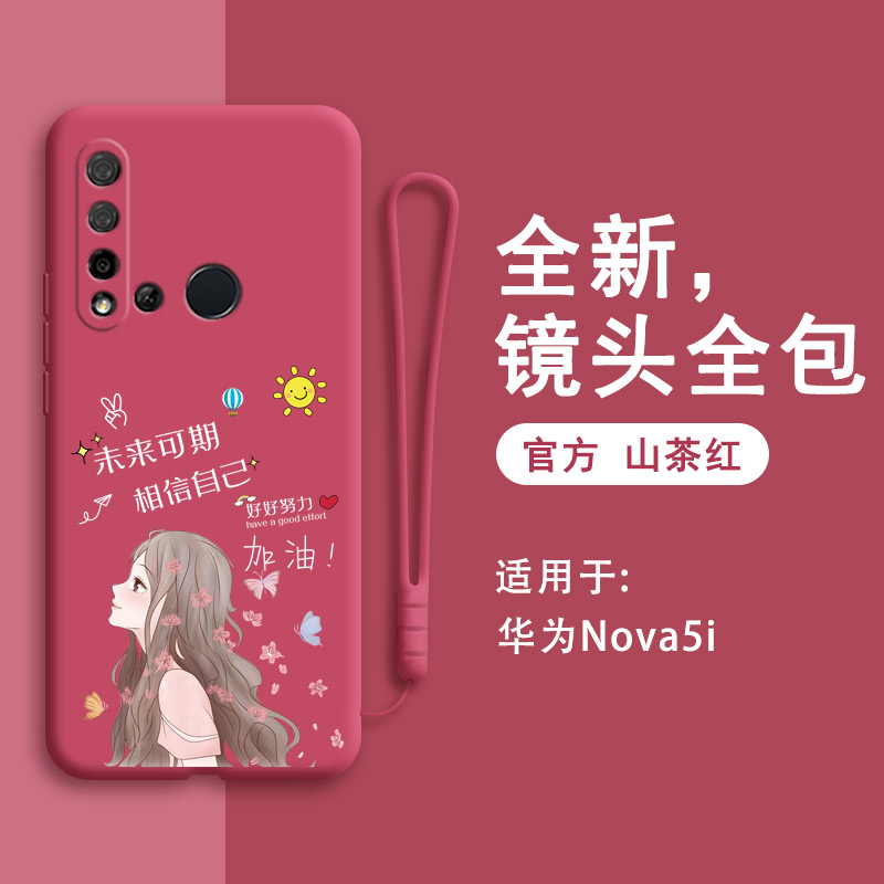 硅胶软壳 肌肤手感 全包防摔