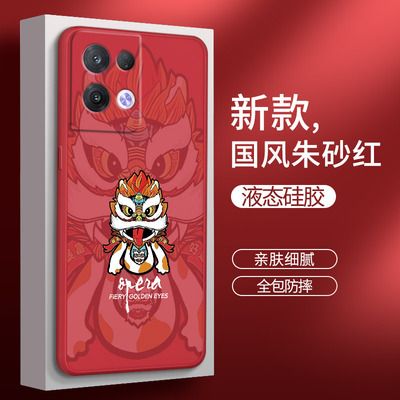 oppoReno8手机壳reno8pro新款rone5G硅胶oppo国潮opρo防摔opopreno女por套opρoreno男opreno软opporone85G