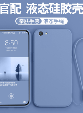 适用oppoA59s手机壳A59液态硅胶a59m套st全包oppor防摔OPPO男opp0pp0ppoA女oppa钢化膜opa挂绳opoa新款opopa