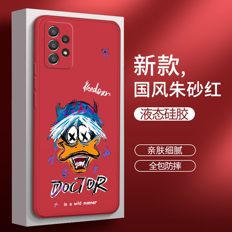 硅胶软壳 肌肤手感 全包防摔