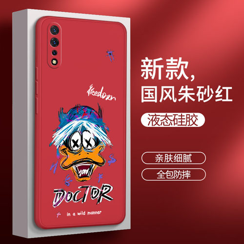 硅胶软壳 肌肤手感 全包防摔