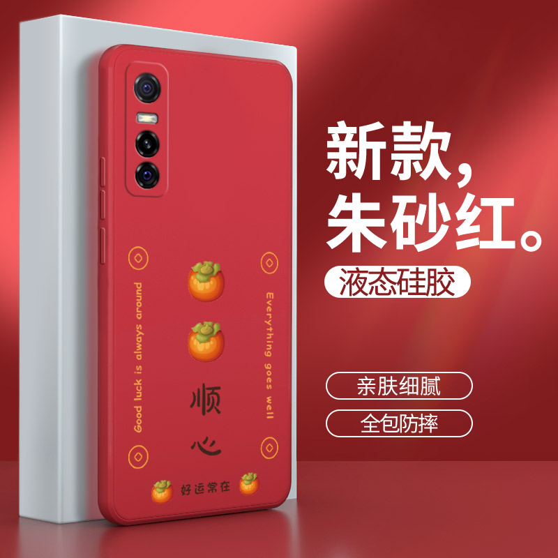 硅胶软壳 肌肤手感 全包防摔