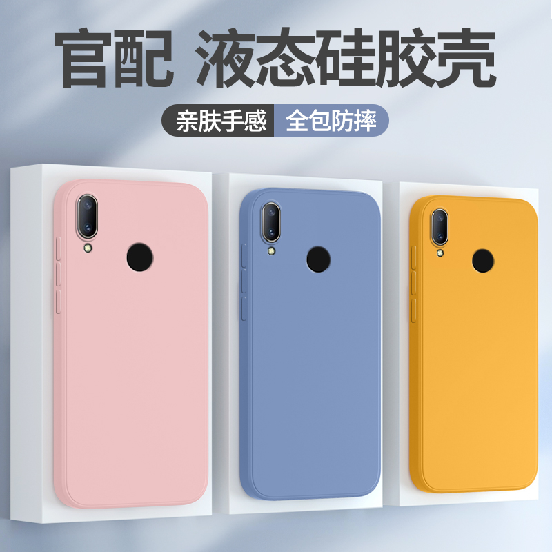 适用华为nova3e手机壳液态硅胶