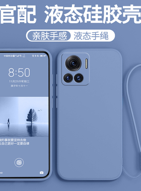 适用摩托罗拉x30pro手机壳新款motox30pro硅胶edge保护套男女edgex30por全包防摔eages超薄外壳moto送钢化膜