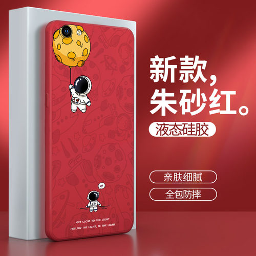 硅胶软壳 肌肤手感 全包防摔