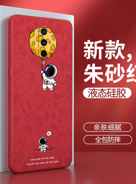 一加8手机壳oneplus8pro红色1十8T液态硅胶1+8por套p男女IN2010全包one防摔plus一加八KB2000个性创意网红软