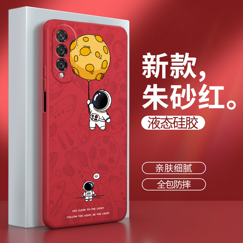 硅胶软壳 肌肤手感 全包防摔