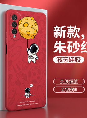 华为荣耀X20se手机壳CHL一AN00红色honorx个性CHLANOO硅胶honor套es男xse女x2ose创意CHLAN防摔×20se5G适用