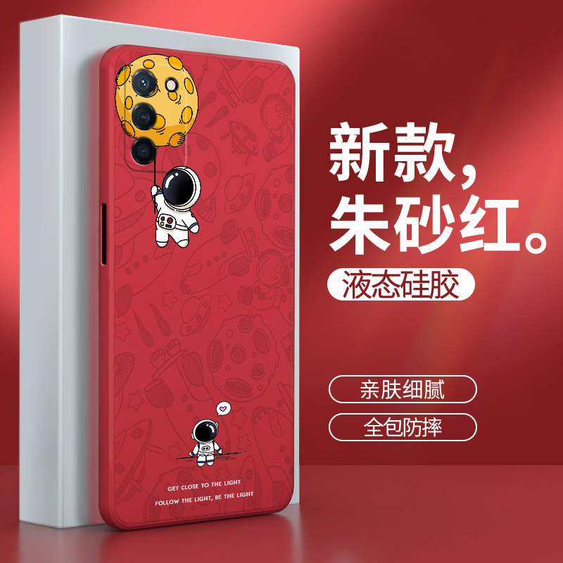 硅胶软壳 肌肤手感 全包防摔