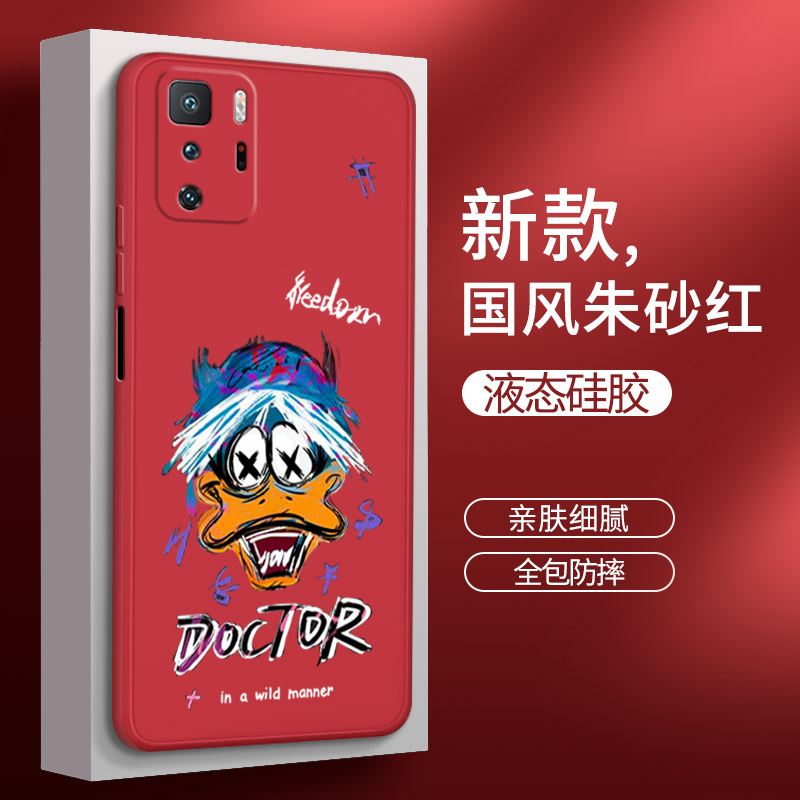 硅胶软壳 肌肤手感 全包防摔