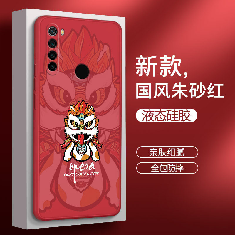 硅胶软壳 肌肤手感 全包防摔