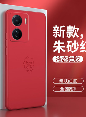 vivoz6手机壳z6红色vivo生肖viovz硅胶V1963A套vivoV男vovoz全包ⅴivoz防摔voviz创意viv0voz女viviz软vⅰvoz