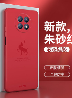 华为荣耀X20手机壳honorX20红色液态硅胶NTN一AN20全包防摔叉二零5G保护套NTNAN男女外壳x2o二十简约创意适用